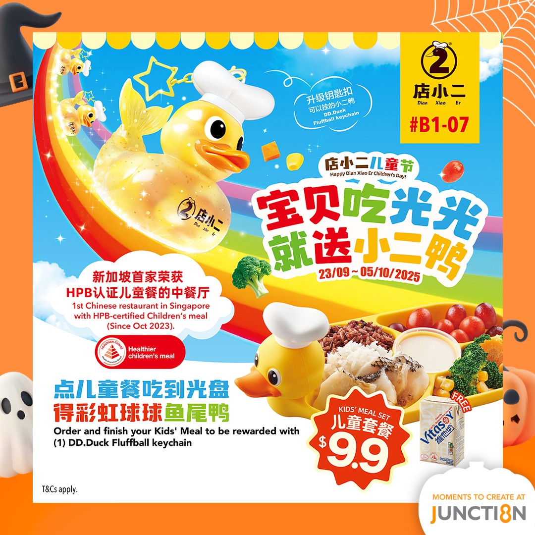 Junction 8 shoe discount promotion