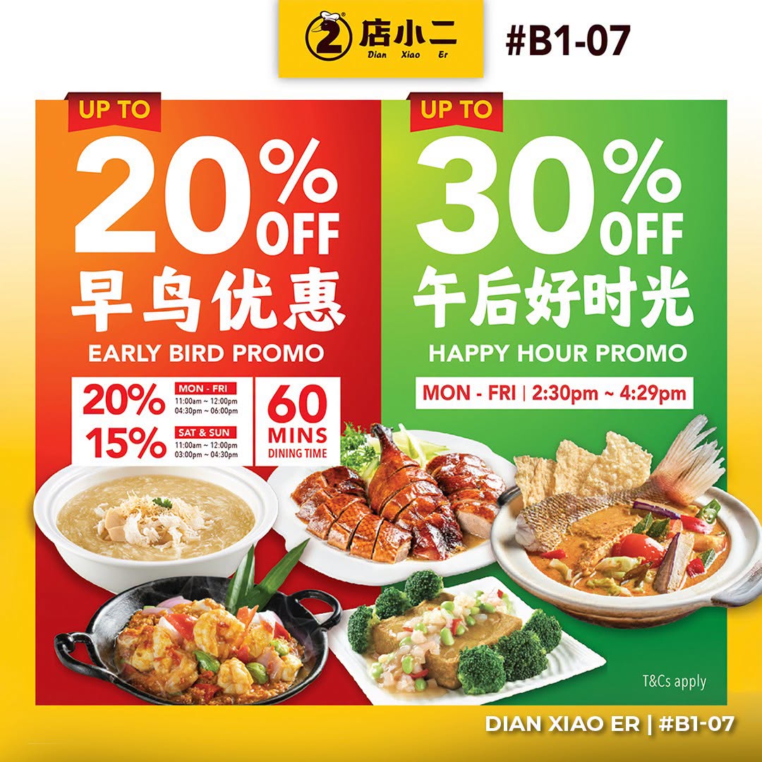 Dian Xiao Er dishes including roasted meats and seafood soup