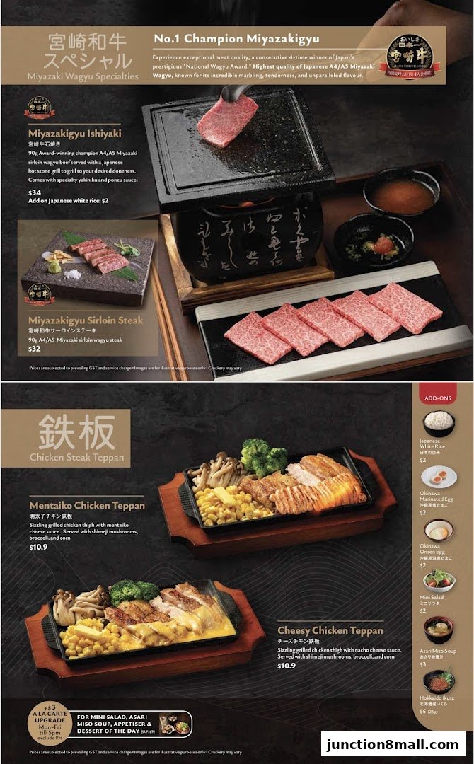 A menu showcasing Miyazaki Wagyu specialties and chicken steak teppan dishes.
