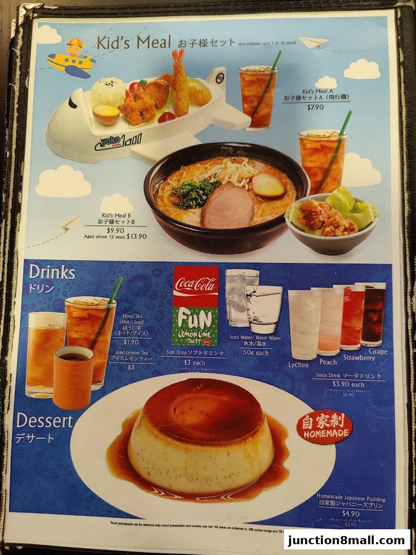 A menu from Ajisen Ramen featuring kids' meals, drinks, and a homemade Japanese pudding.