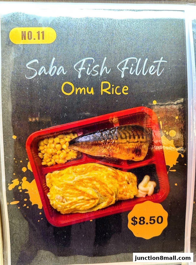 A menu item featuring Saba Fish Fillet and Omu Rice with corn and sauce.