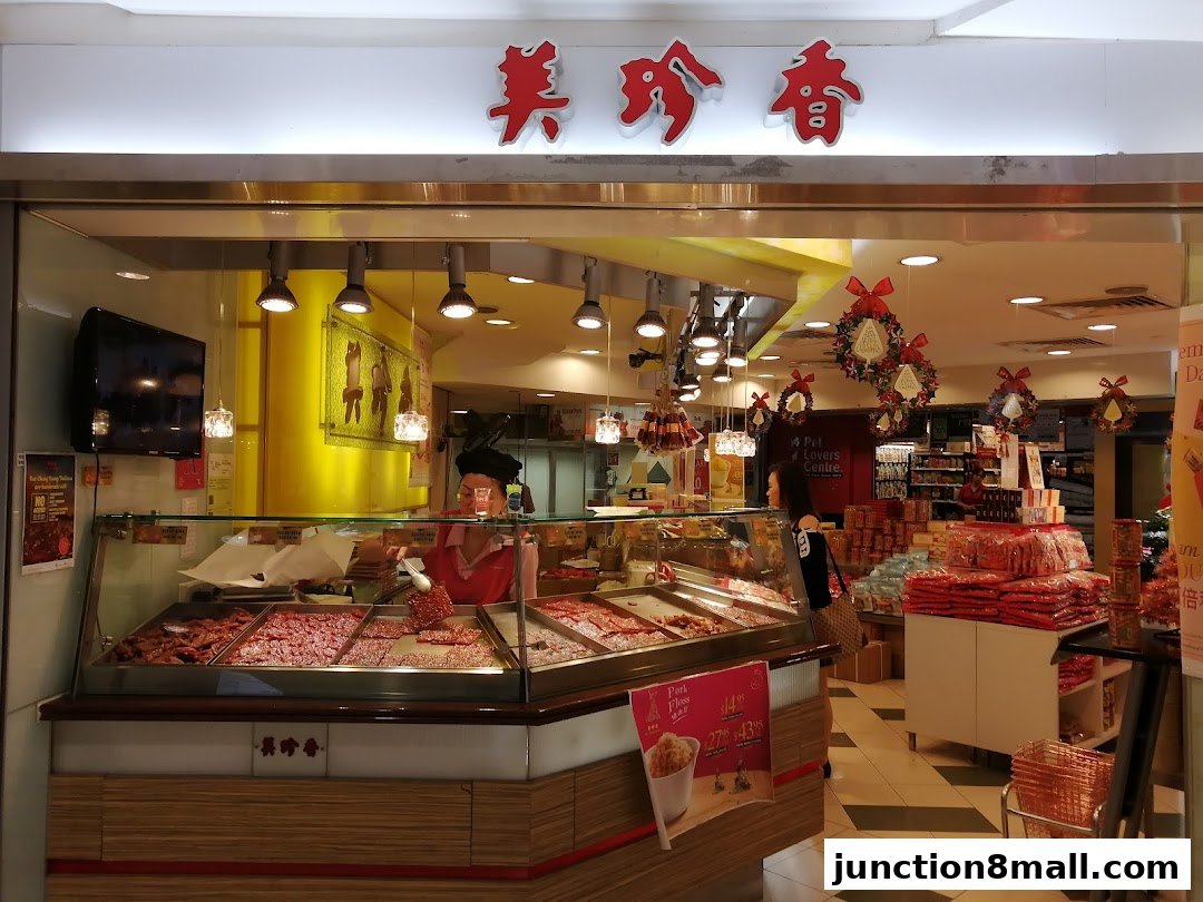 A Bee Cheng Hiang shop displaying various types of bak kwa and other food products.