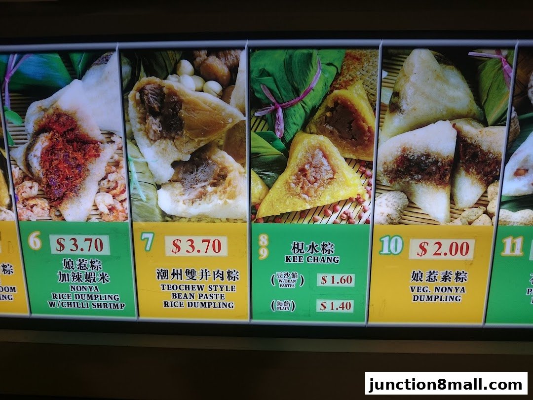 A display of various rice dumplings with their names and prices.