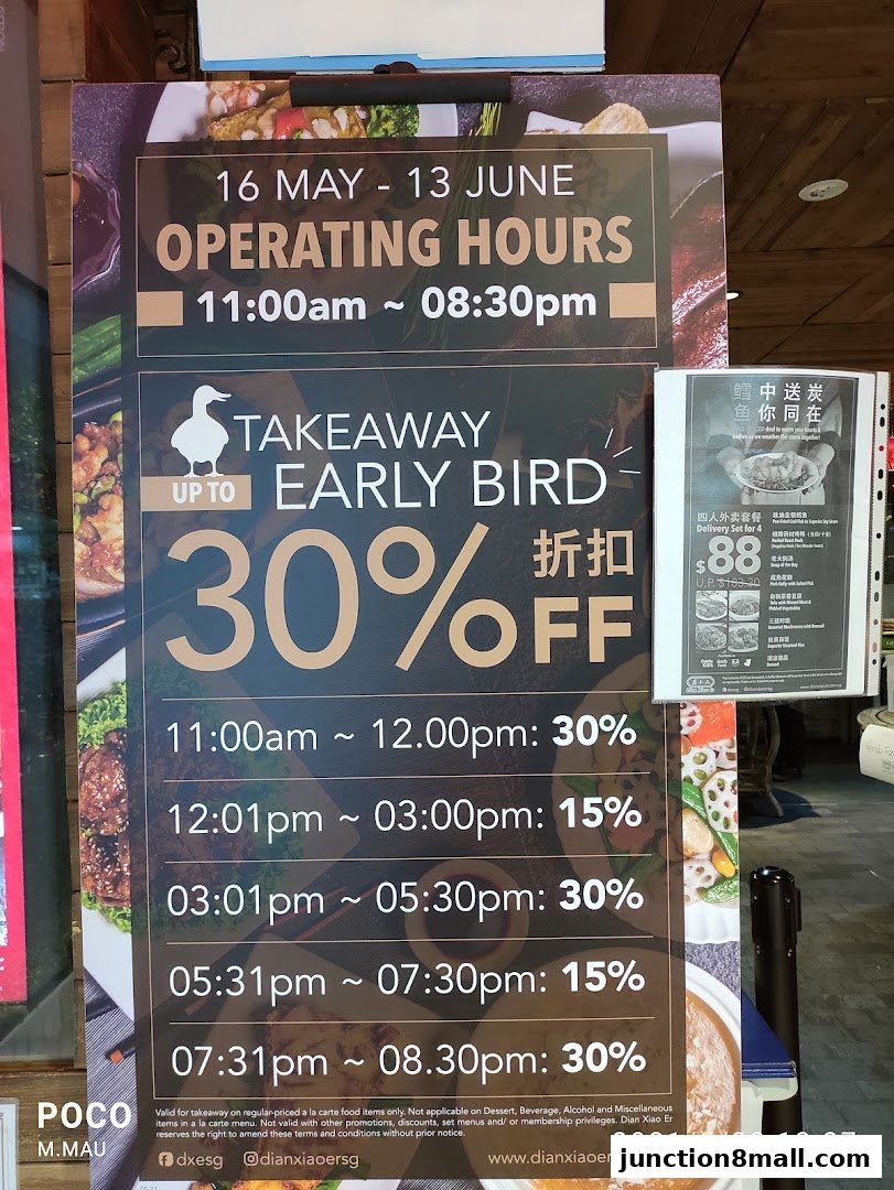 A promotional poster for Dian Xiao Er offering takeaway early bird discounts up to 30% off.