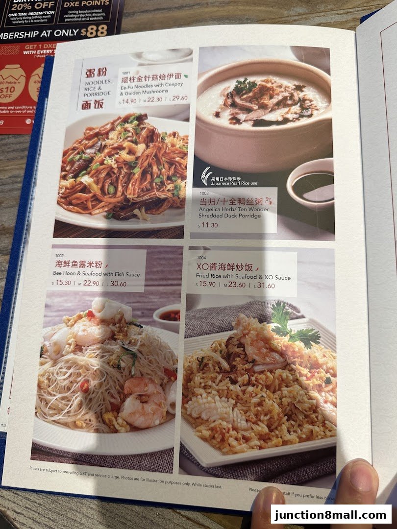A menu page from Dian Xiao Er featuring four popular dishes with images and prices.