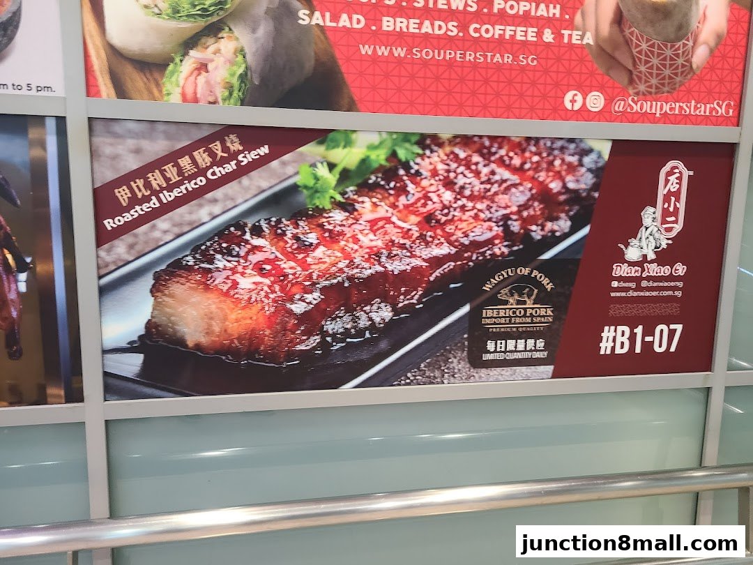 A close-up of a delicious-looking roasted Iberico char siew dish.