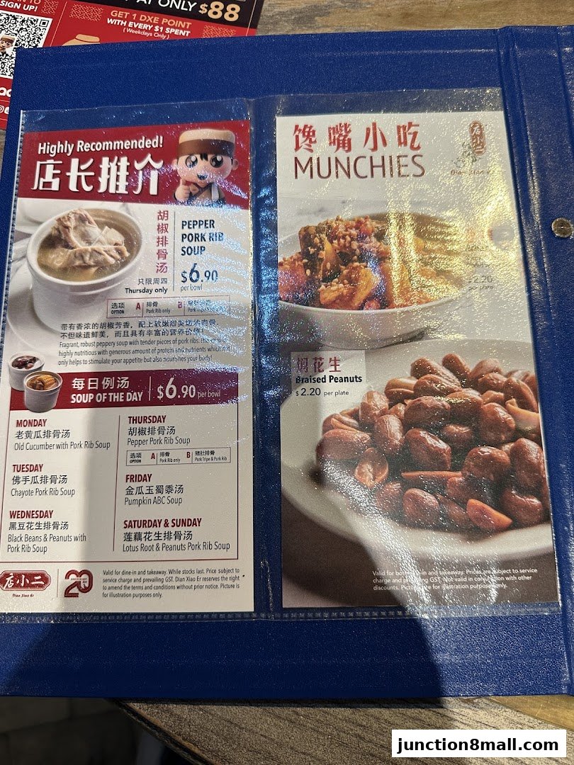 A menu from Dian Xiao Er featuring recommended dishes like Pepper Pork Rib Soup and Braised Peanuts.