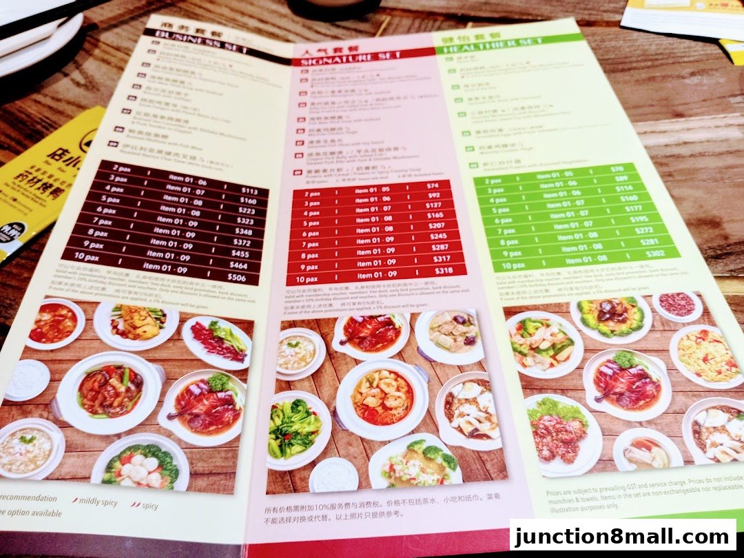 A menu from Dian Xiao Er featuring business, signature, and healthier set meals with prices.