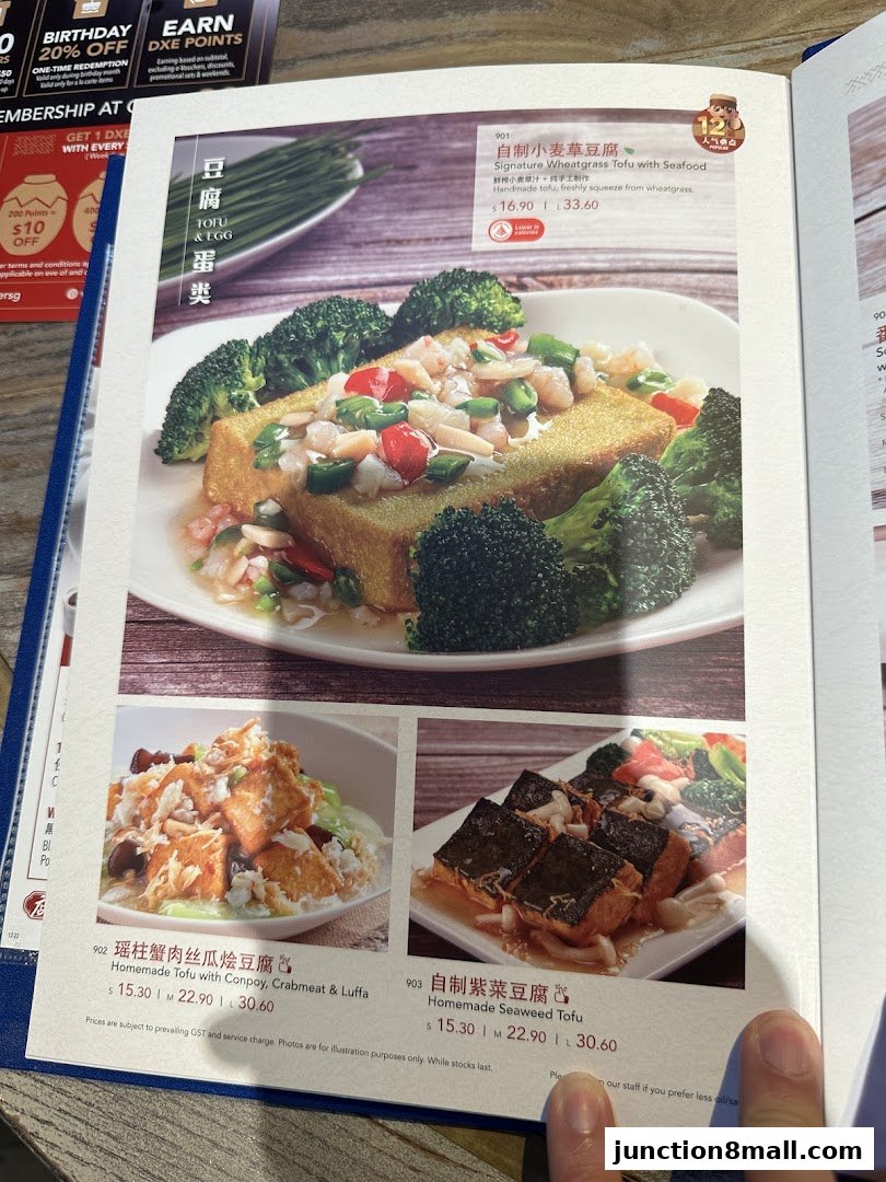 A menu page from Dian Xiao Er Junction 8 featuring three tofu dishes with appetizing photos.