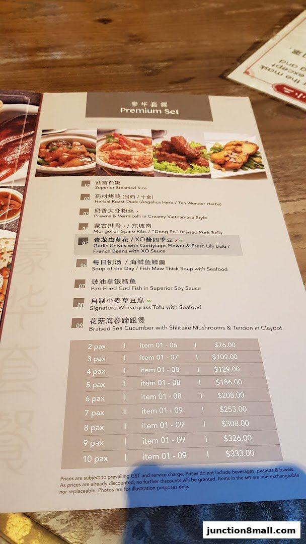 A menu showcasing a premium set meal with various Chinese dishes and pricing options.