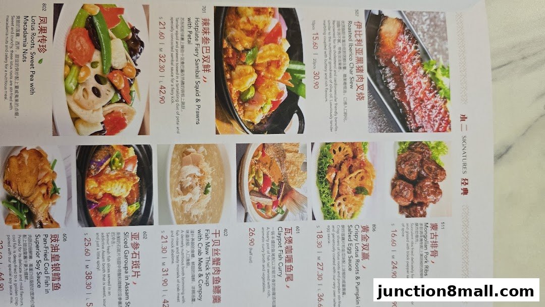 A menu page from Dian Xiao Er Junction 8 featuring various signature Chinese dishes with images and prices.