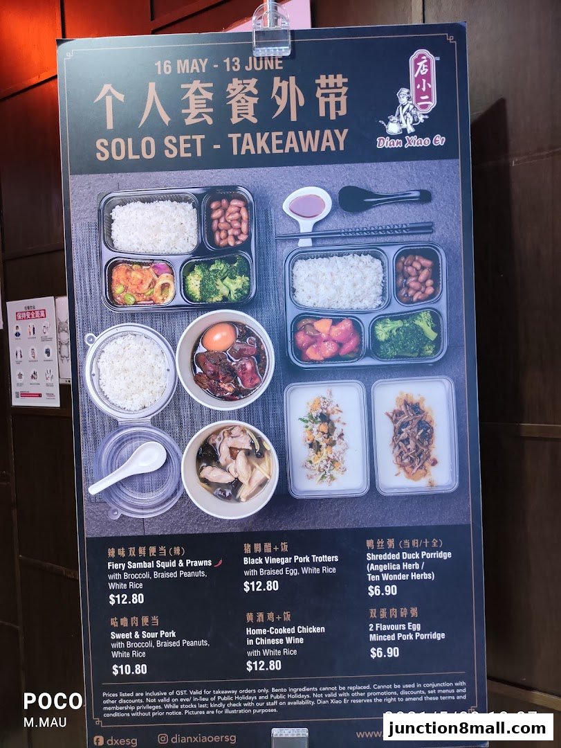 A menu board showcasing solo set takeaway meals from Dian Xiao Er.