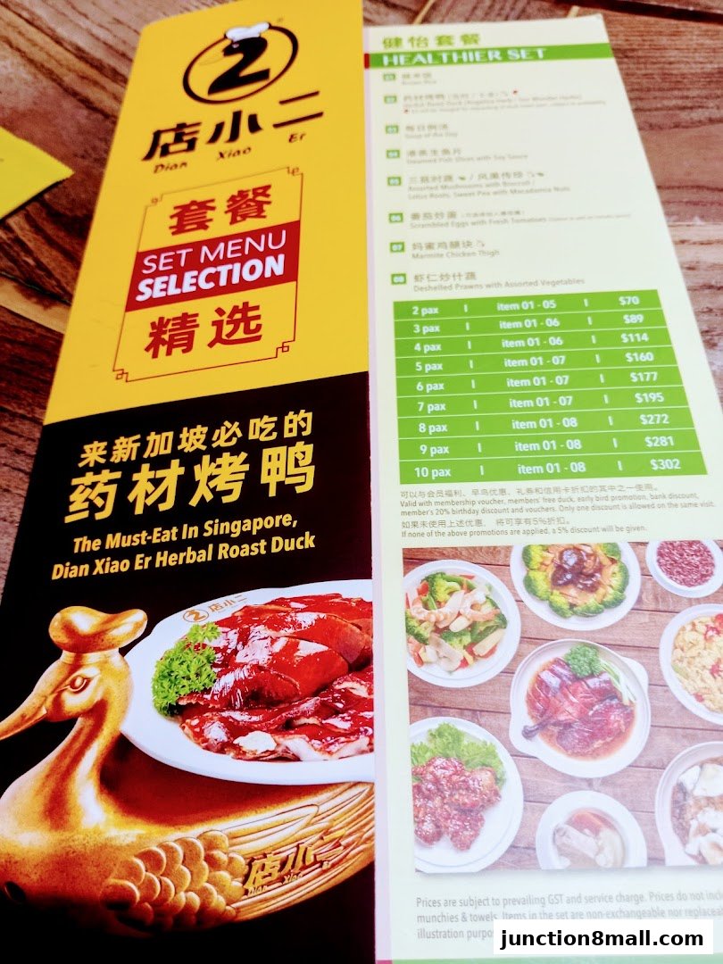 A menu from Dian Xiao Er featuring set menus and dishes like Herbal Roast Duck.