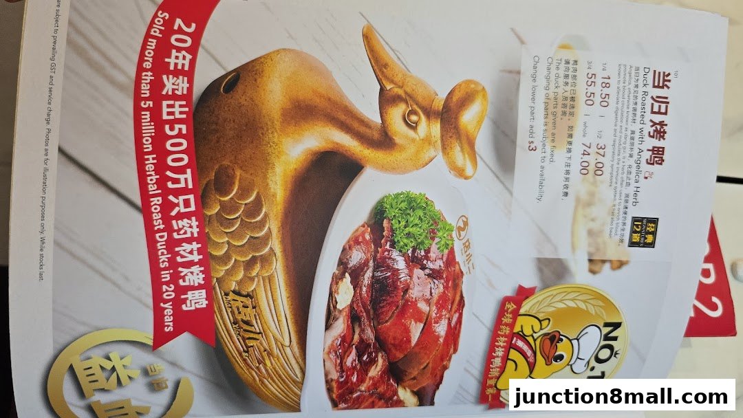 A menu featuring Duck Roasted with Angelica Herb, highlighting sales achievements.