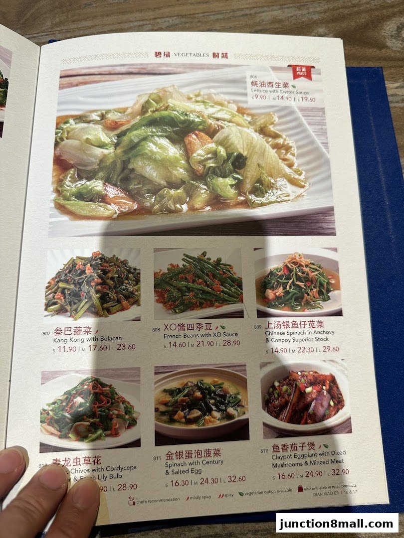 A menu page from Dian Xiao Er featuring various vegetable dishes with prices.