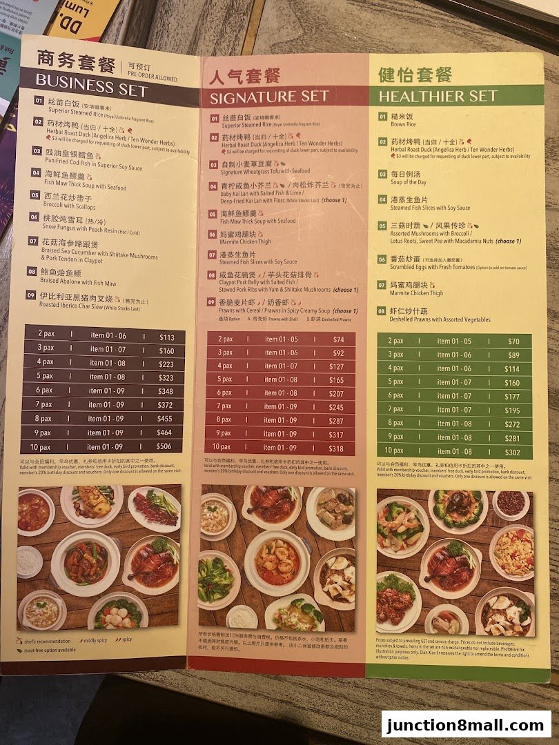 A menu from Dian Xiao Er featuring Business, Signature, and Healthier Set meals with prices.