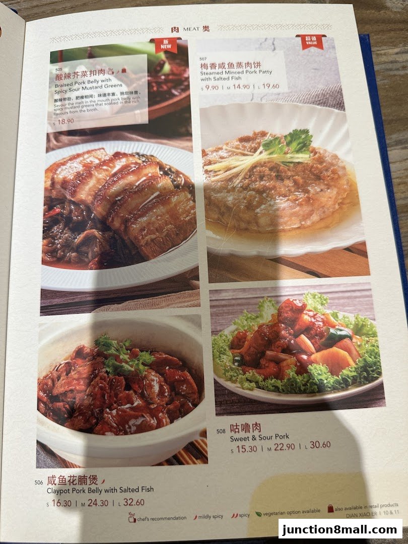 A menu page from Dian Xiao Er featuring pork dishes with enticing descriptions and prices.