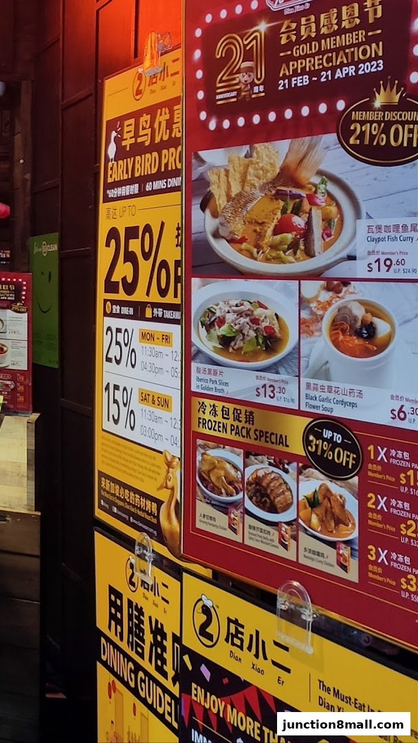 A vibrant display of promotions and menu items for Dian Xiao Er restaurant.