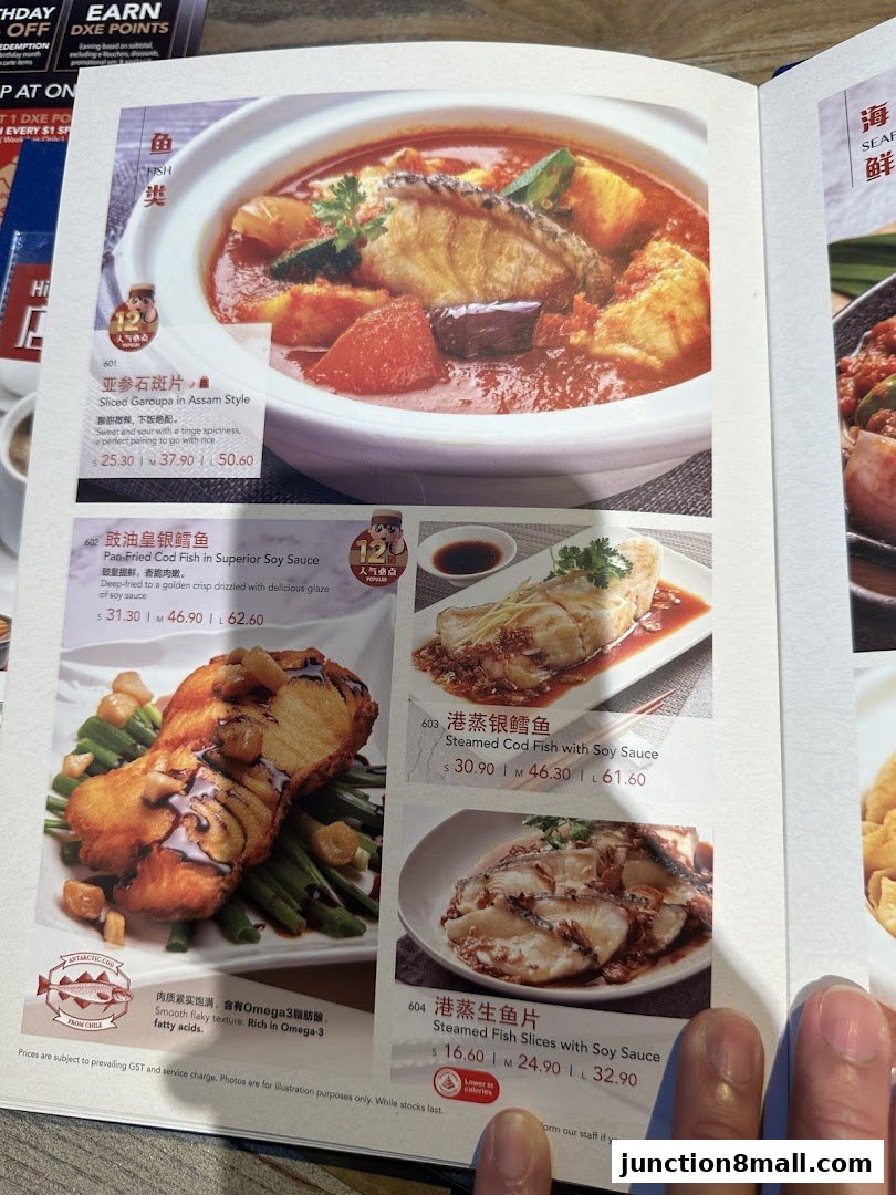 A menu page from Dian Xiao Er featuring various fish dishes with descriptions and prices.