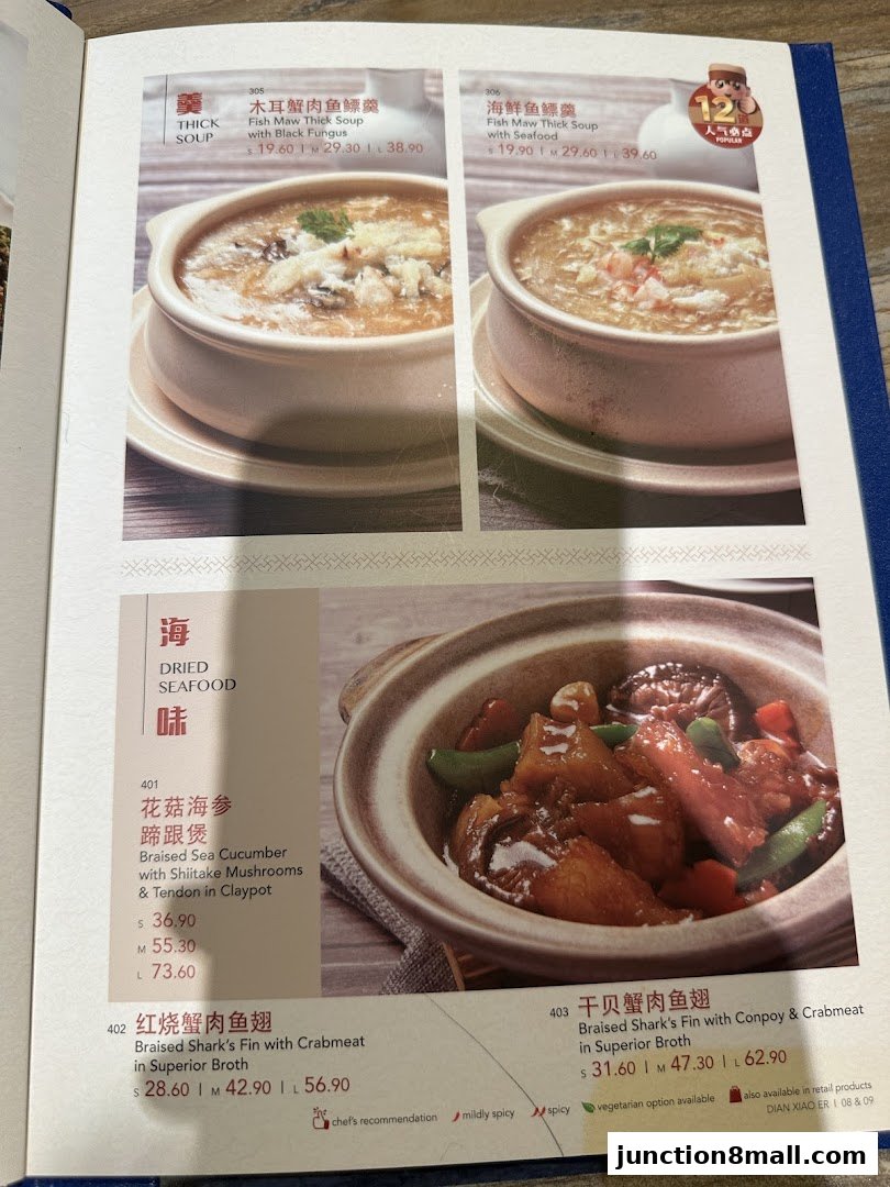 A menu page from Dian Xiao Er featuring soups and braised dishes with prices.