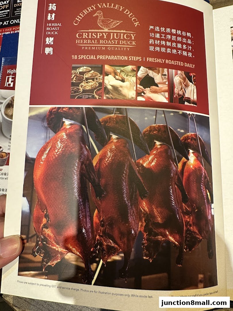 A menu page showcasing Cherry Valley Duck with images of preparation and roasted ducks.
