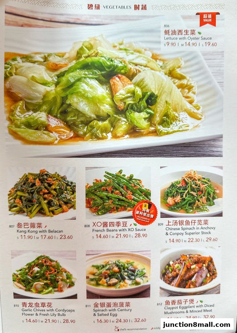 A menu page from Dian Xiao Er featuring various vegetable dishes with prices.