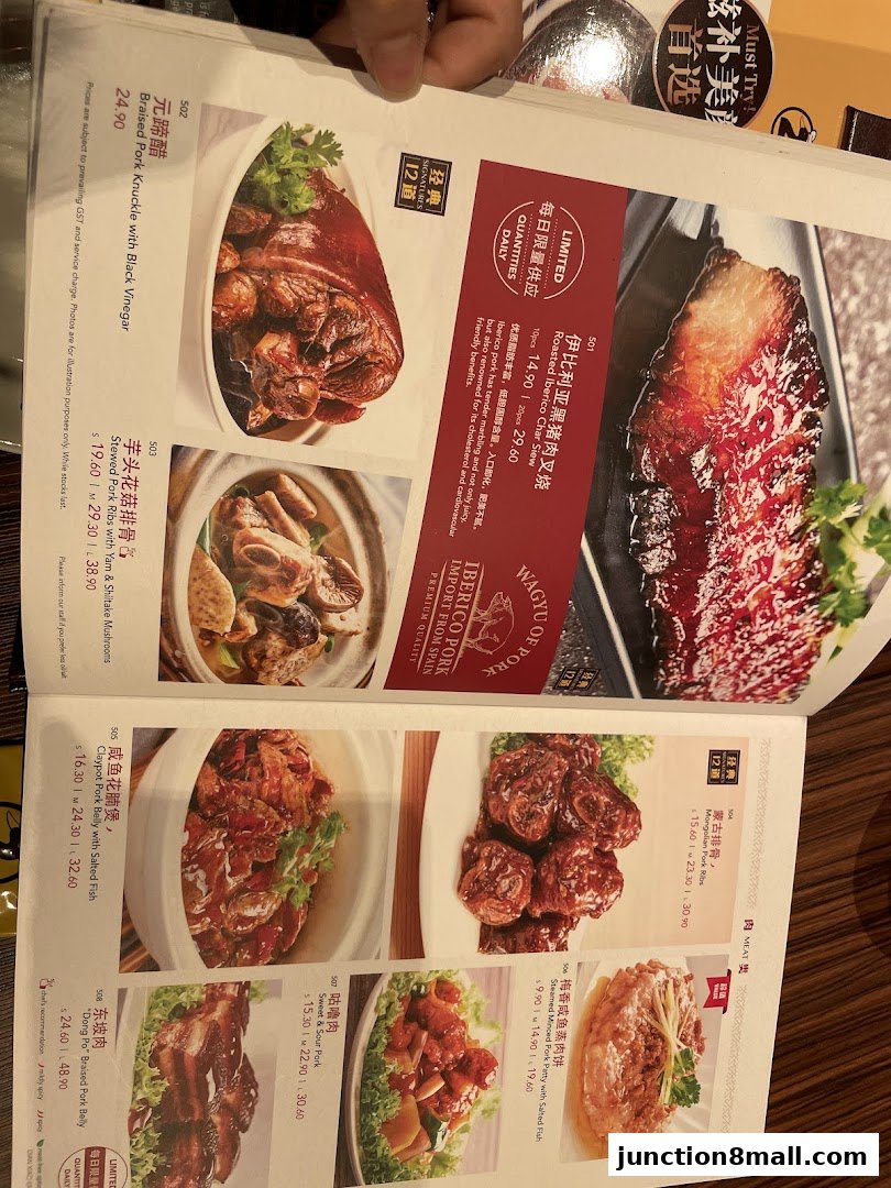 A menu from Dian Xiao Er Junction 8 featuring various pork dishes with prices and descriptions.