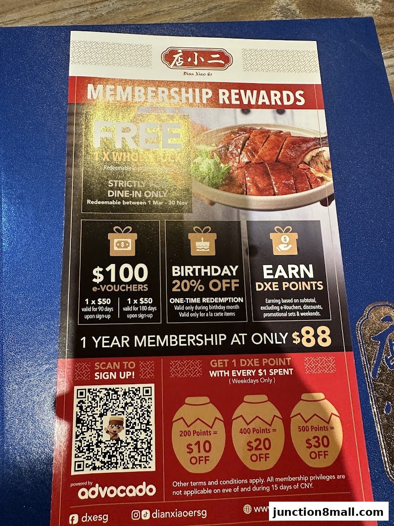Dian Xiao Er membership rewards flyer featuring a roasted duck and membership benefits.
