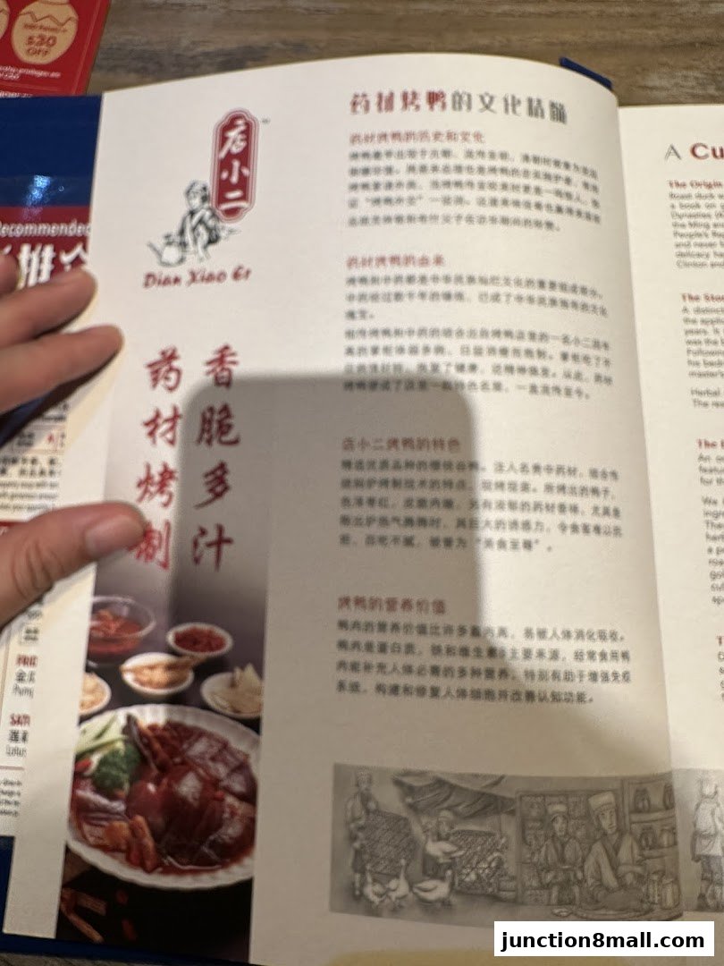 A page from a menu featuring Dian Xiao Er's signature roasted duck with medicinal ingredients.