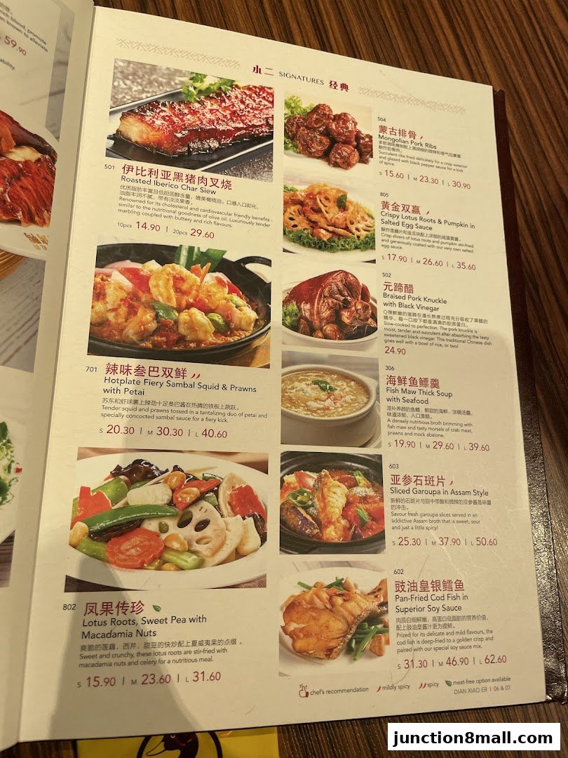 A menu page from Dian Xiao Er featuring various signature Chinese dishes with descriptions and prices.