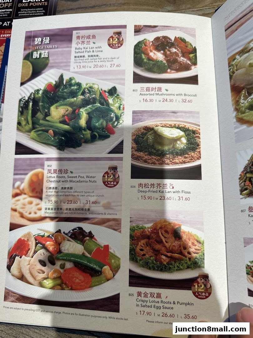 A menu page from Dian Xiao Er featuring various vegetable dishes with descriptions and prices.