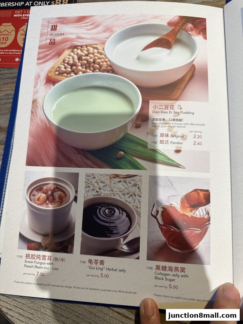 A menu page showcasing various desserts from Dian Xiao Er, including soy pudding, snow fungus, and herbal jelly.