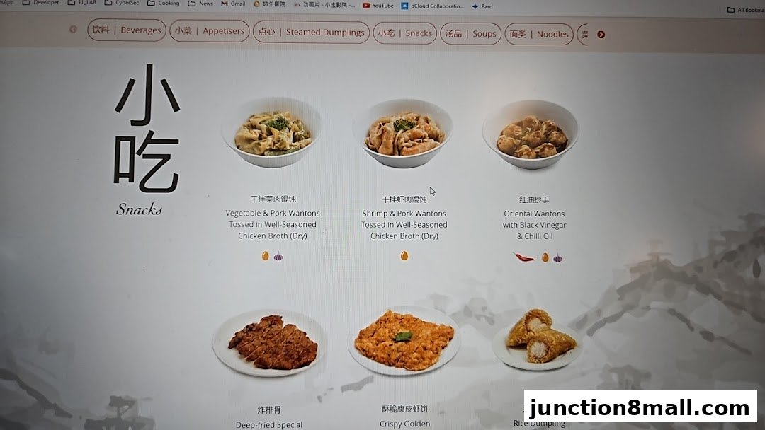 A digital menu showcasing various snacks and appetizers from Din Tai Fung.