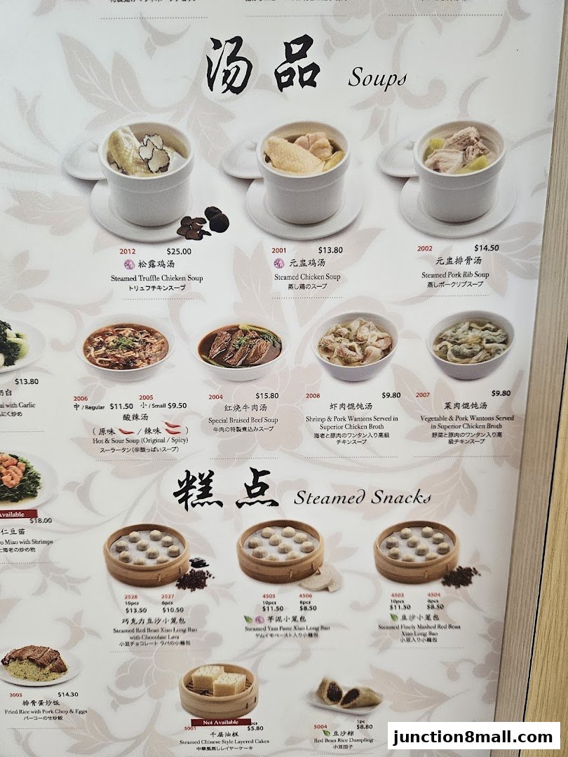 A menu featuring various soups and steamed snacks from Din Tai Fung.