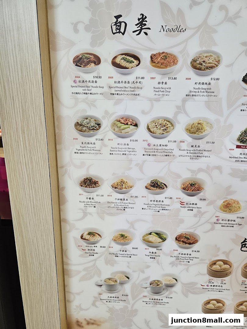 A menu page from Din Tai Fung featuring various noodle dishes with images and prices.