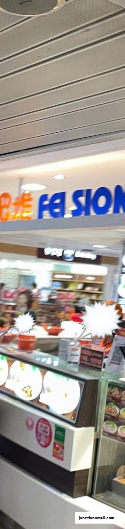 The Fei Siong shop front with its prominent blue signage and display of food items.
