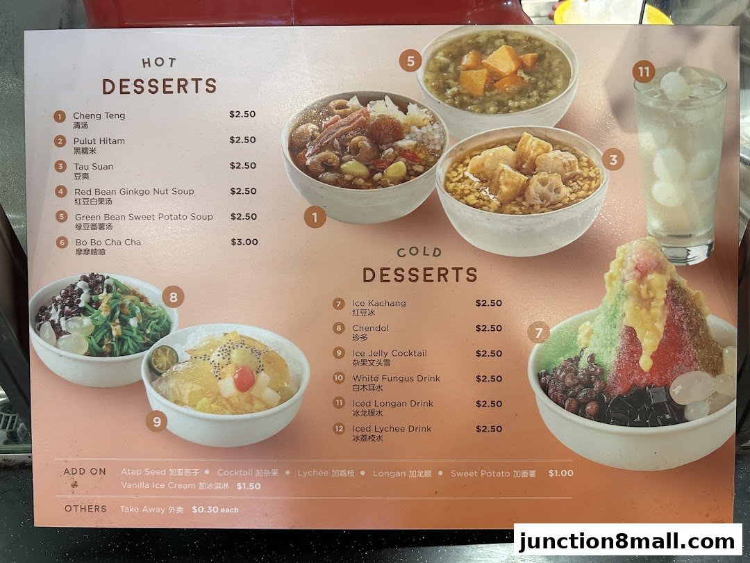 A menu featuring hot and cold desserts with prices and images.
