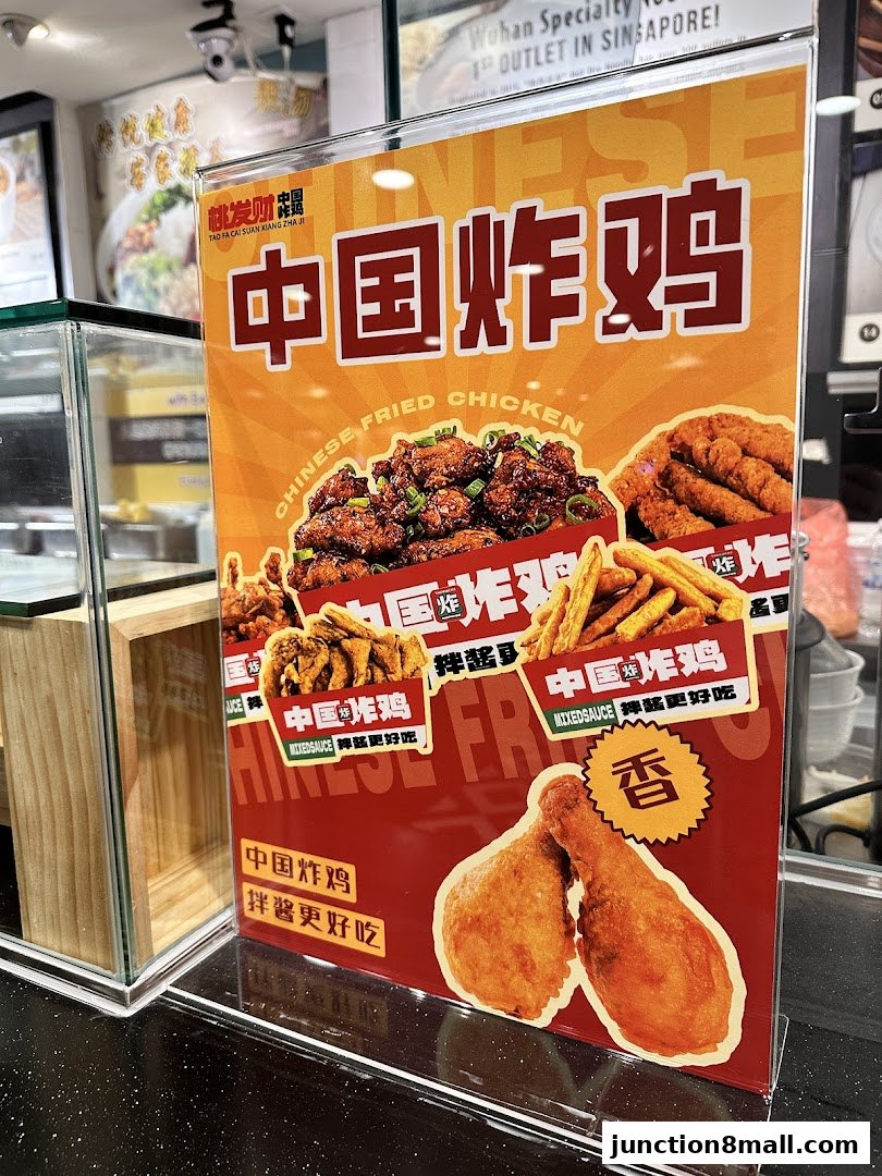A menu board advertising Chinese fried chicken with various images of the dish.