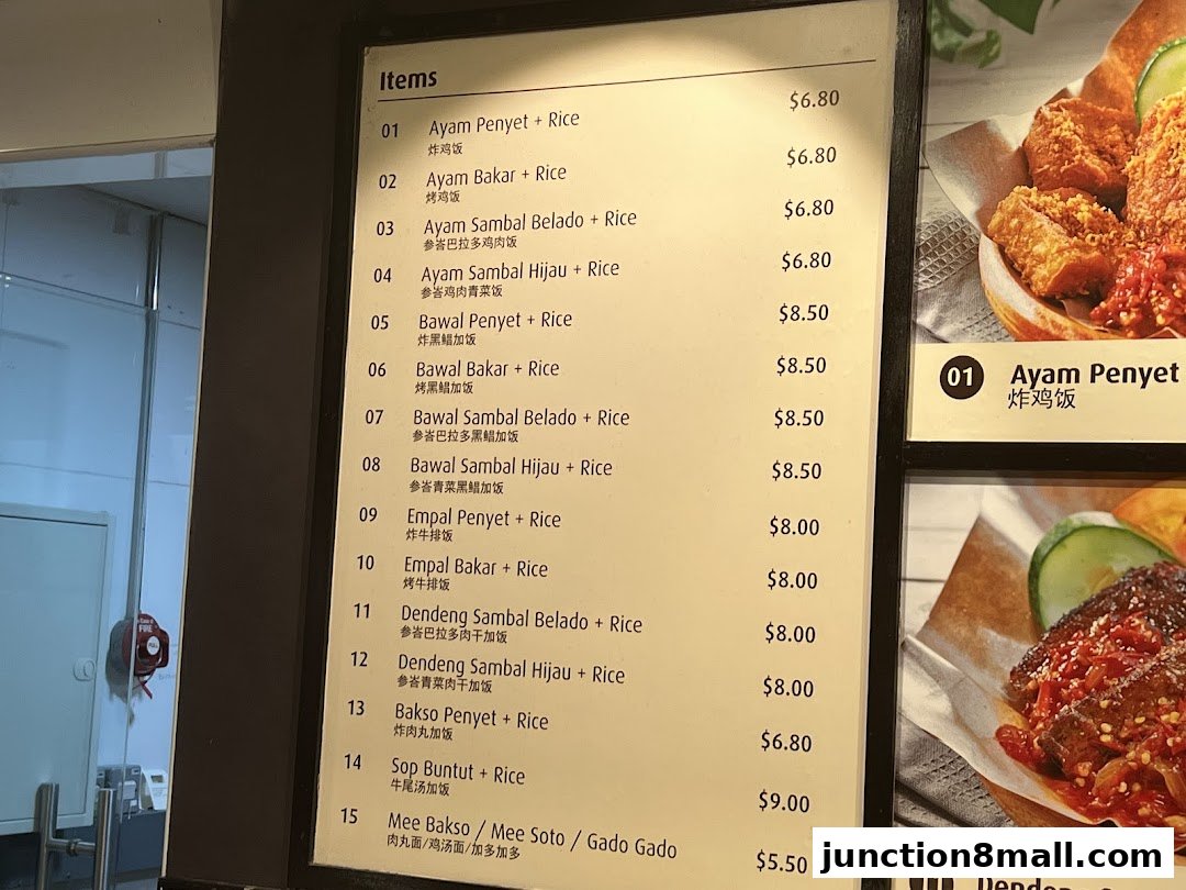 A menu board displaying various rice dishes with prices and some food images.