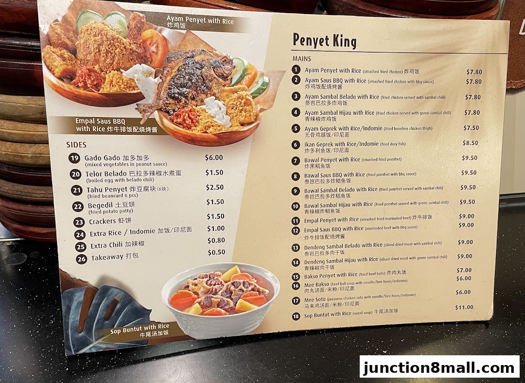 Food Junction