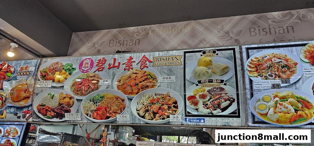 A menu display featuring various vegetarian dishes and snacks with appetizing food photography.