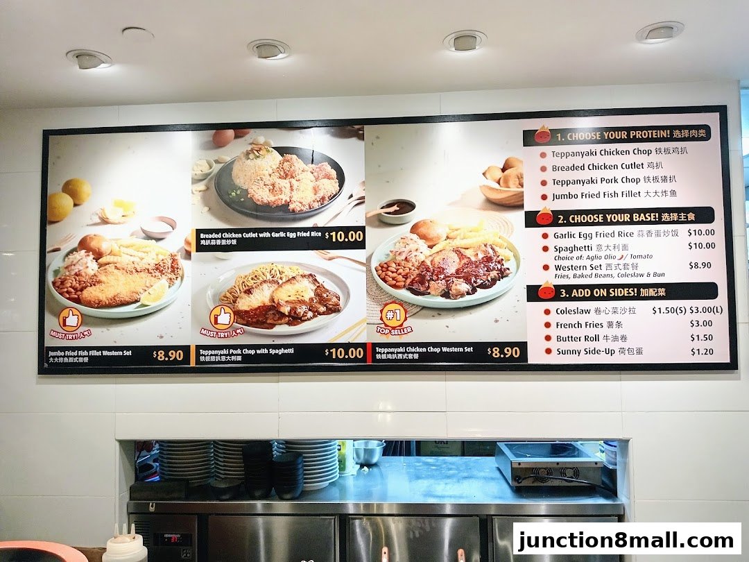 A menu board displaying various meal sets with prices and descriptions.