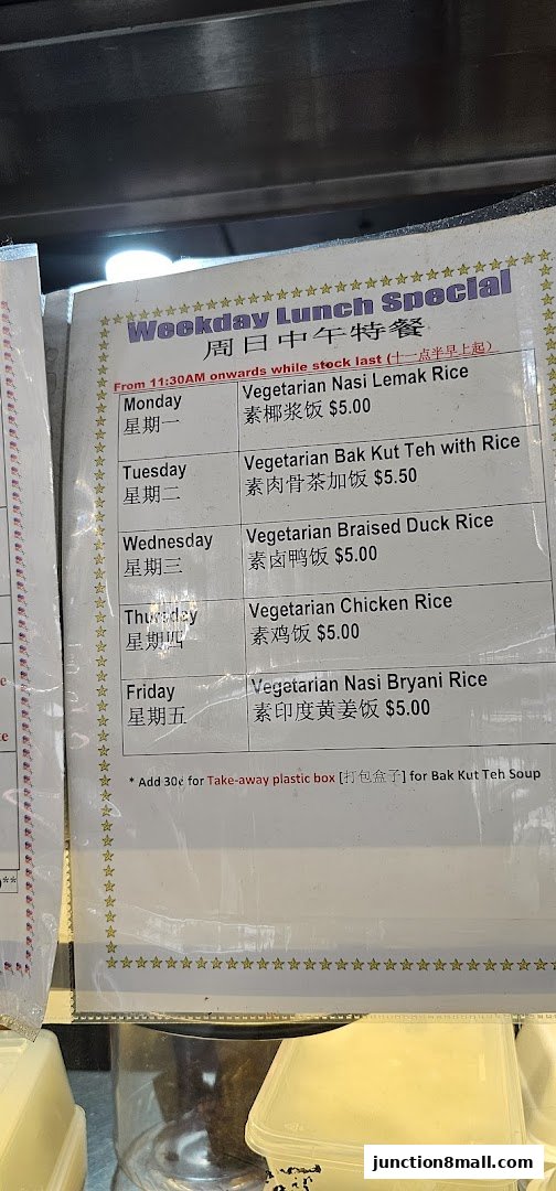 A menu board displaying weekday lunch specials with vegetarian options and prices.
