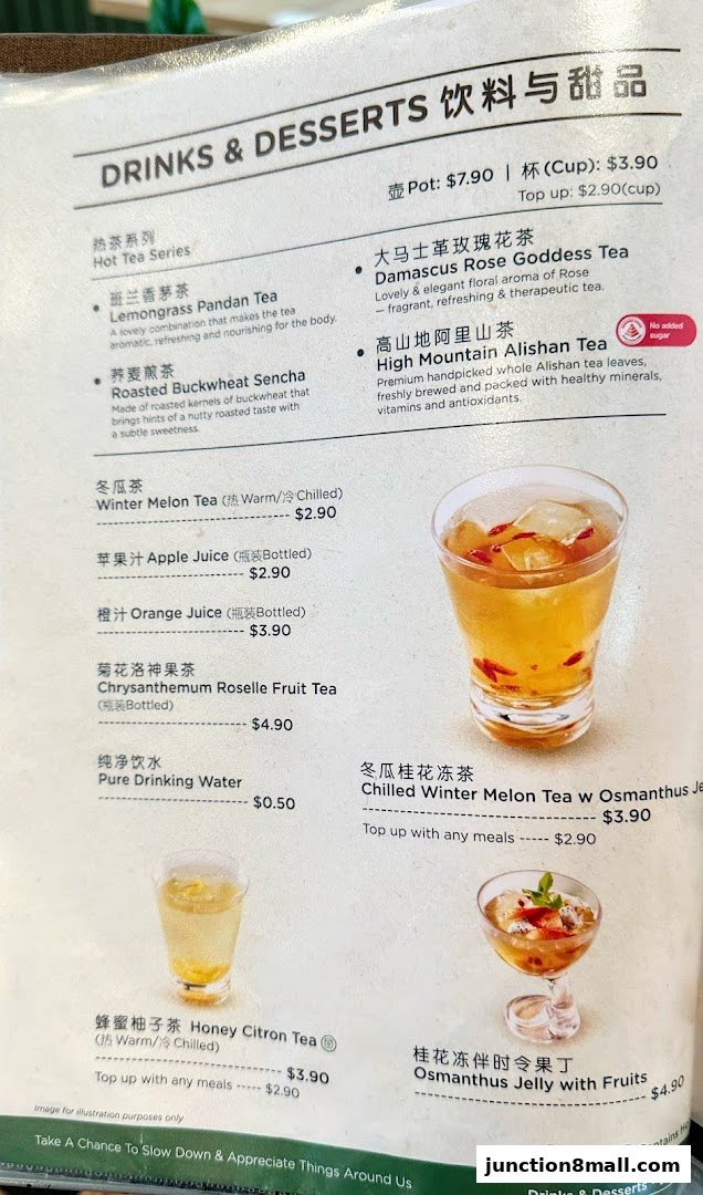 A menu featuring drinks and desserts with prices and descriptions.