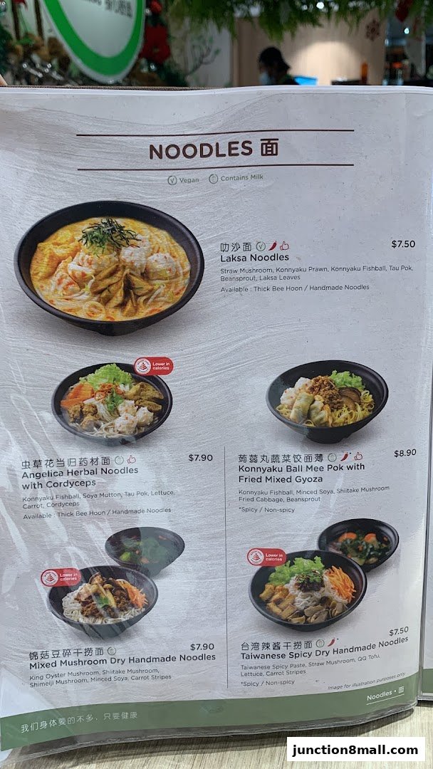 A menu featuring various noodle dishes with descriptions and prices.