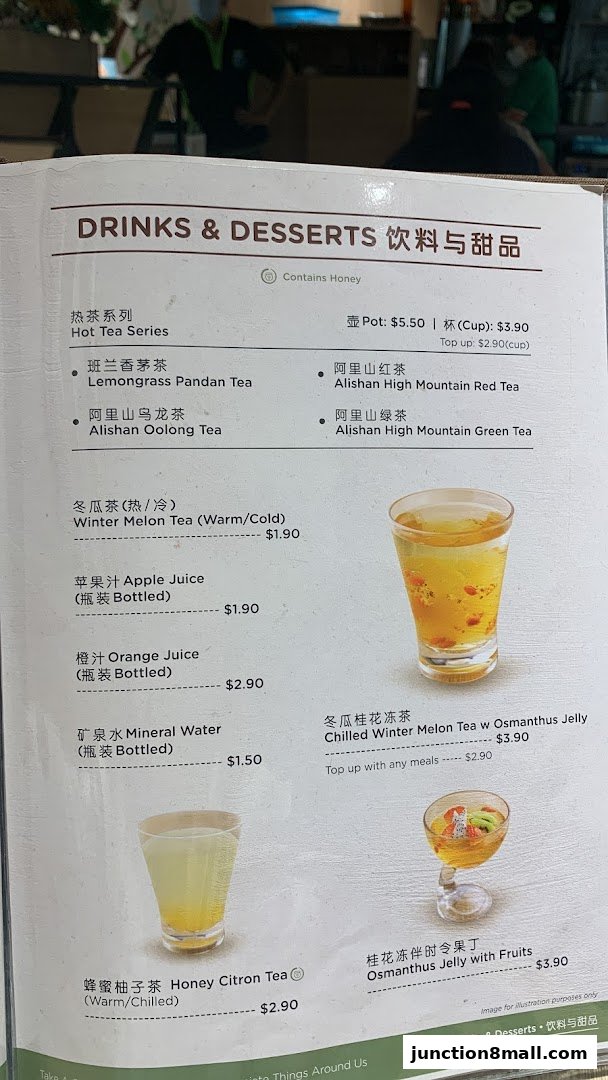A menu featuring drinks and desserts with prices and descriptions in English and Chinese.