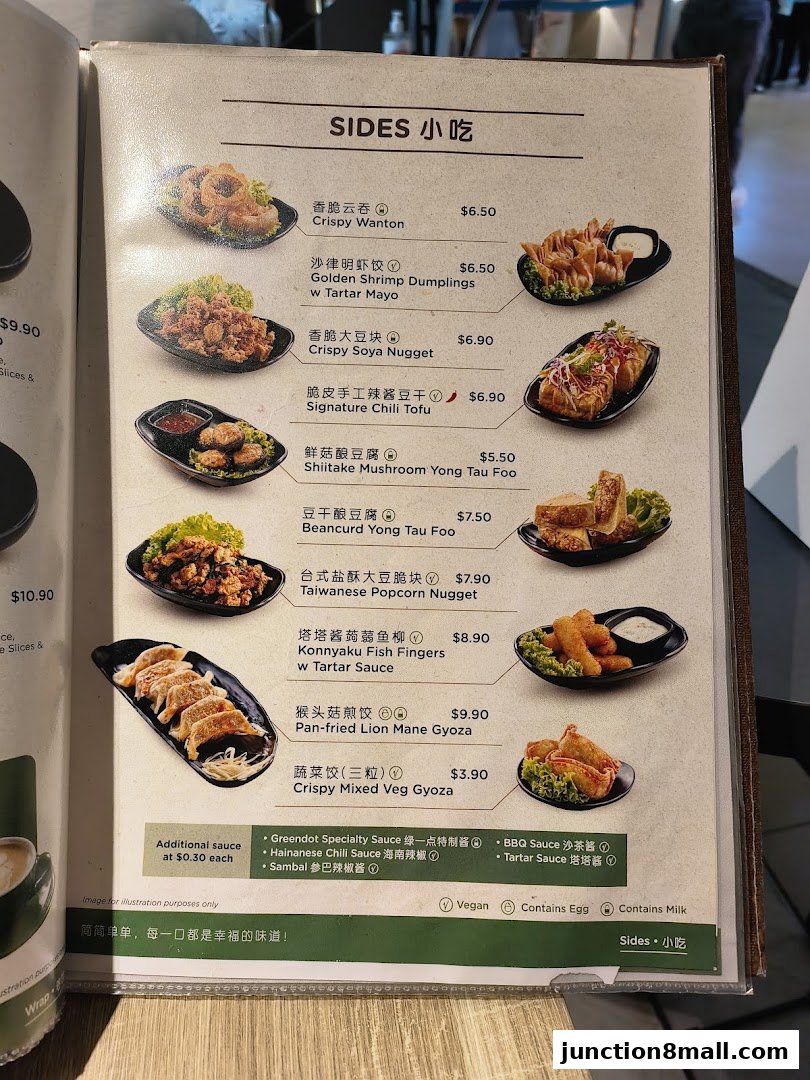 A menu page showcasing various side dishes with images and prices.