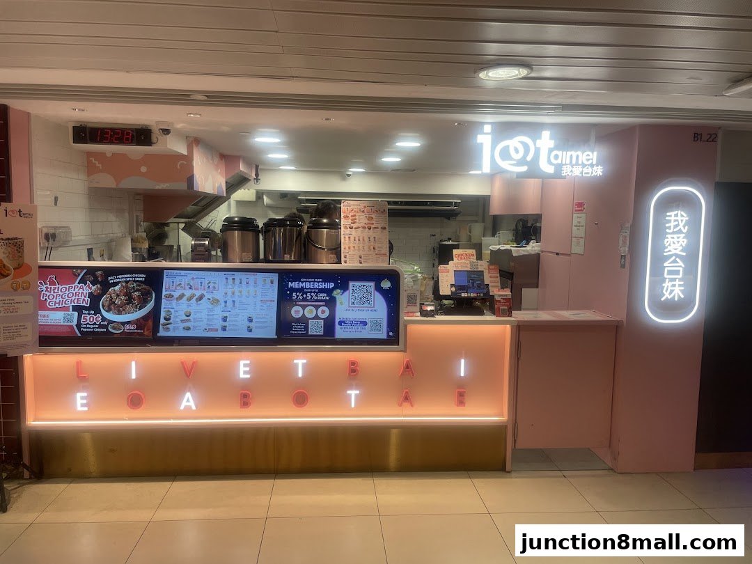 The storefront of "I Love Taimei" offering fried chicken and bubble tea.