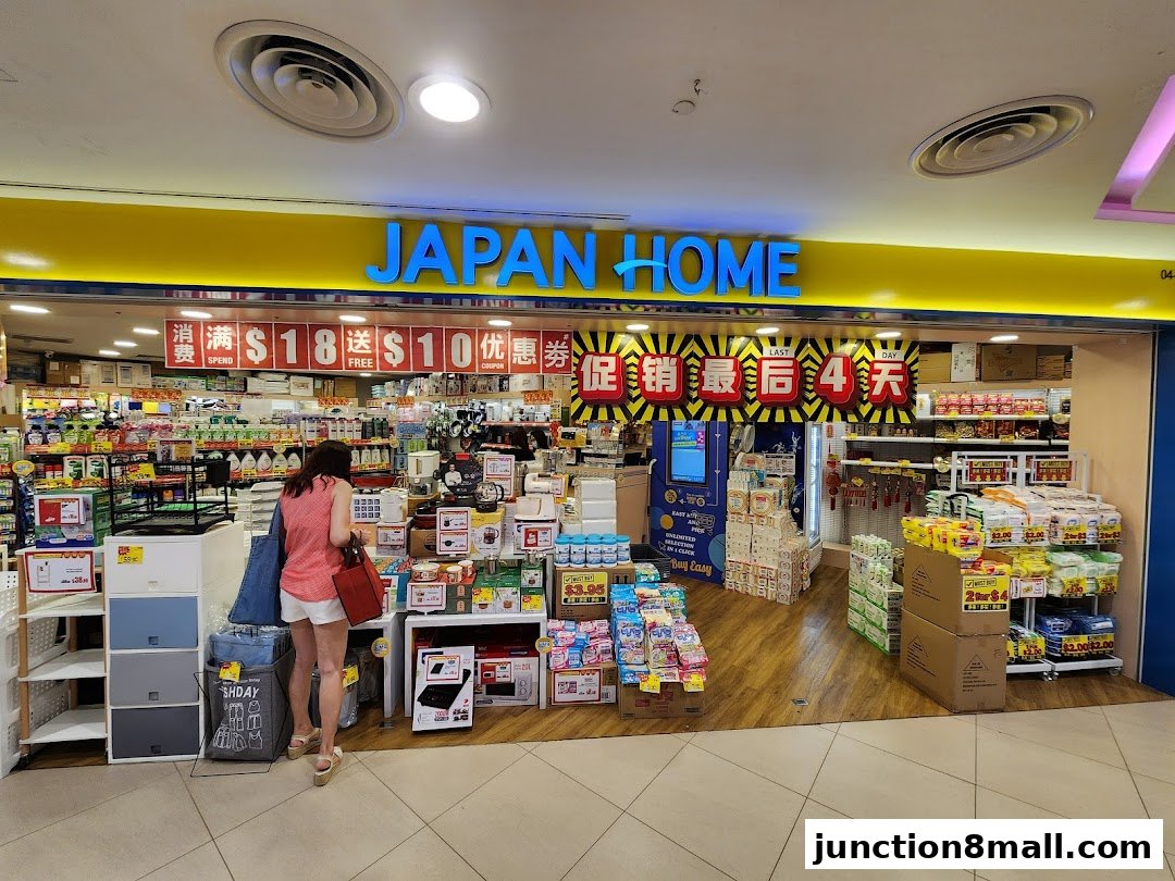 The entrance of Japan Home store, showcasing various household products and promotional banners.