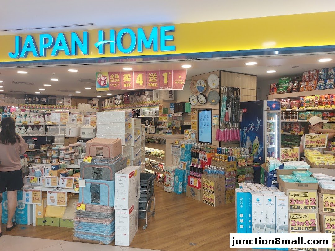 The exterior of a Japan Home store, showcasing a wide variety of household goods and promotional displays.